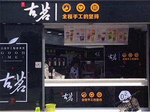 海星体育直播店面